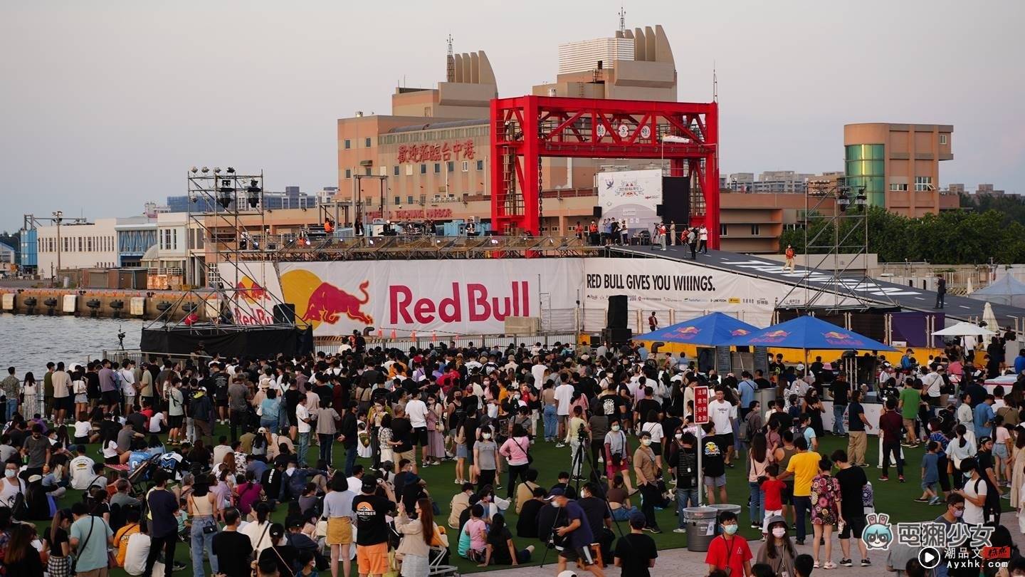 出门｜带你看 Red Bull 飞行日！超过 40 组队伍自制飞行器冲出台中港 数码科技 图9张